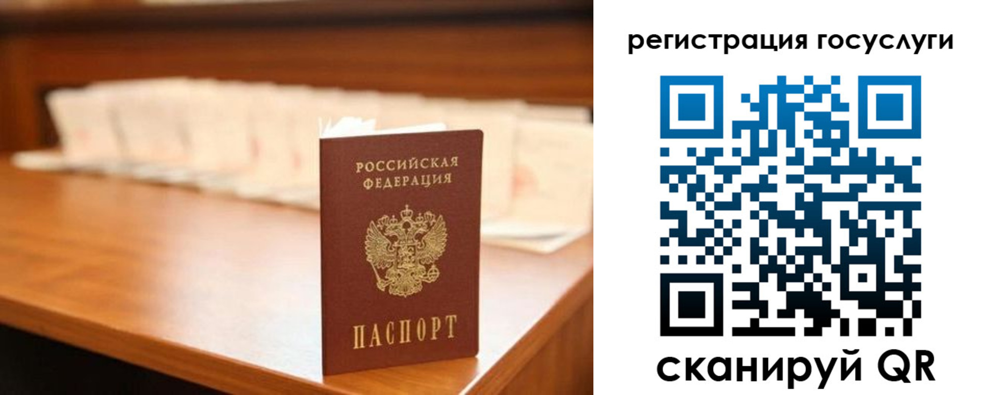 прописка в квартире в Киреевске