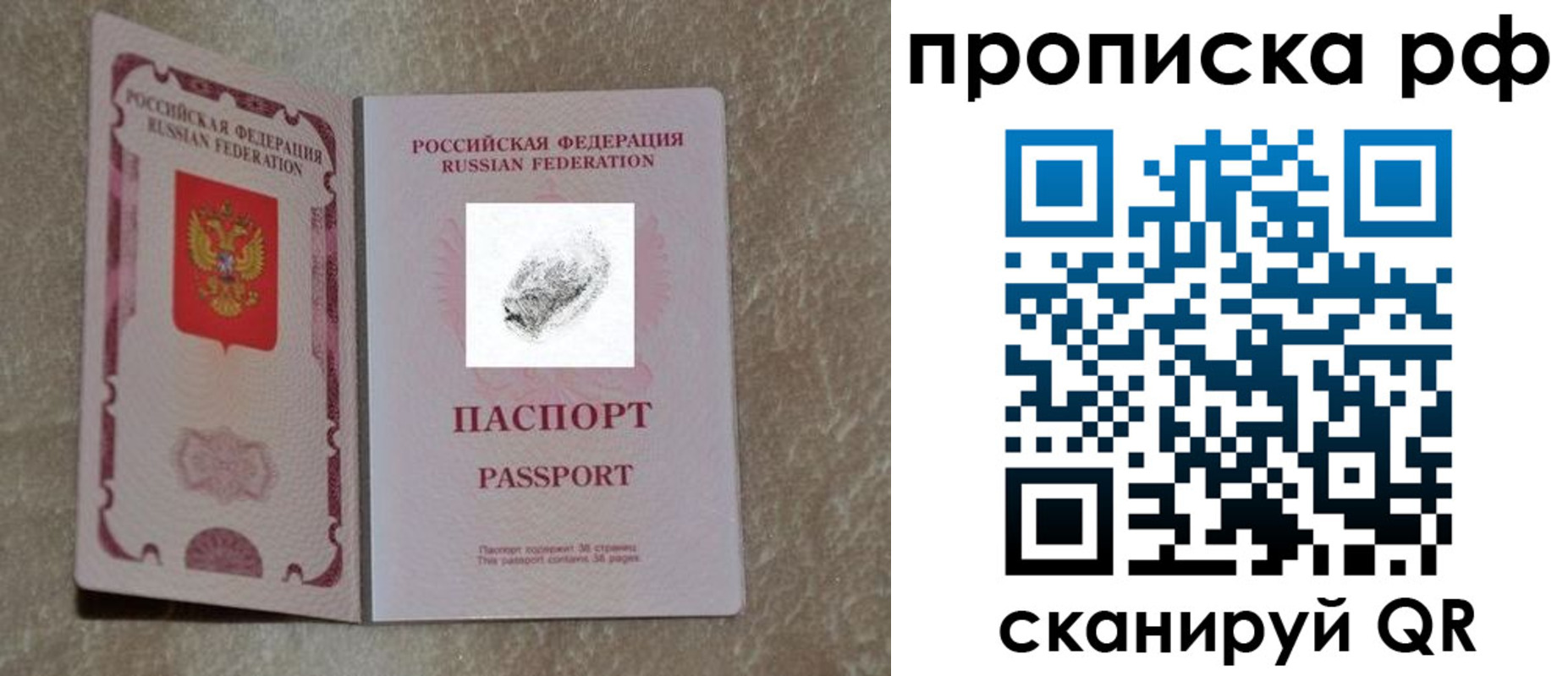 прописка поиск в Киреевске